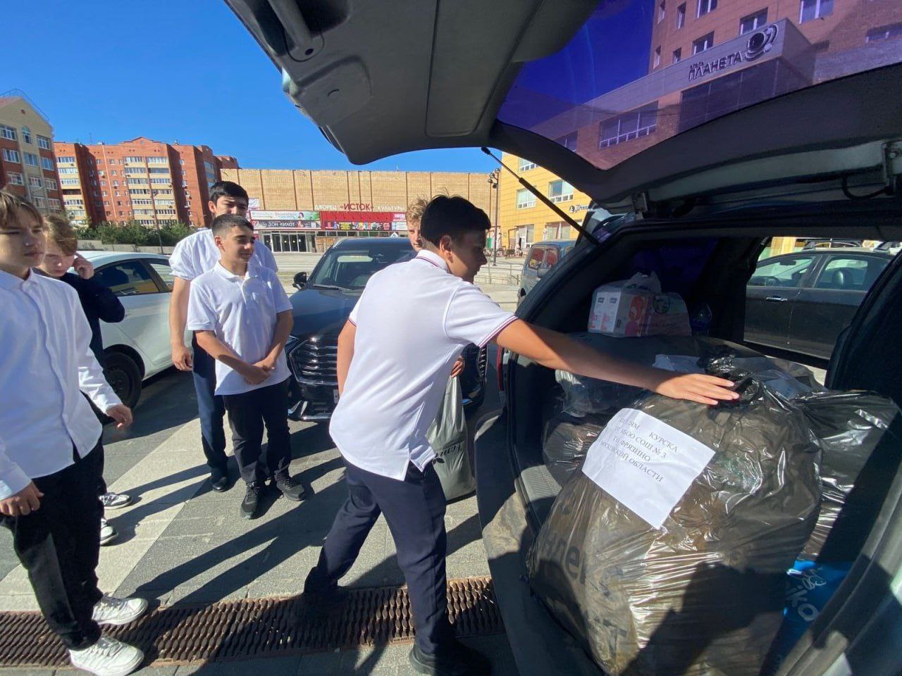 Все для ПОБЕДЫ! Ученики школы №3 приняли участие в акции «Помощь Курску».