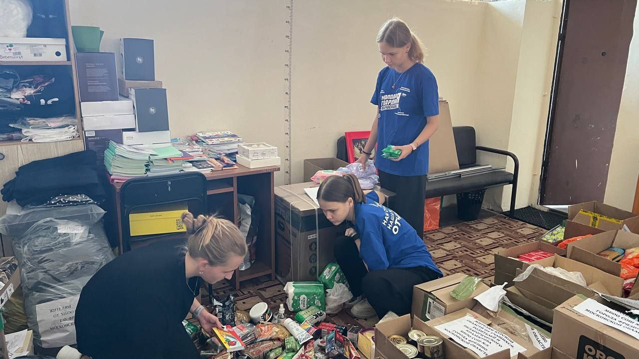 Сбор гуманитарной помощи продолжается во Фрязино