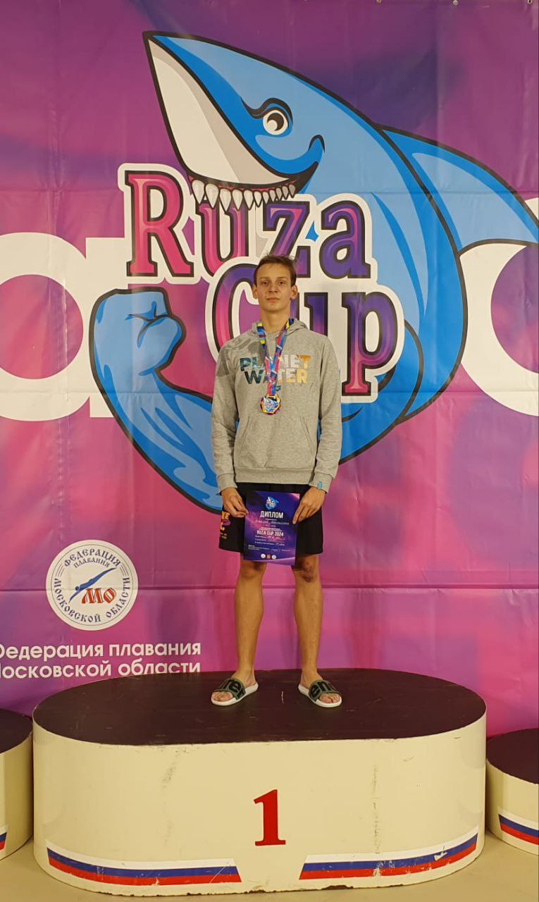 Фрязинские пловцы снова на пьедестале в Рузе!