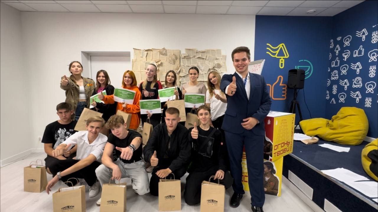 Студенты Щелковского колледжа СП№2 «Фрязино» побывали в региональном отделении Российских студенческих отрядов