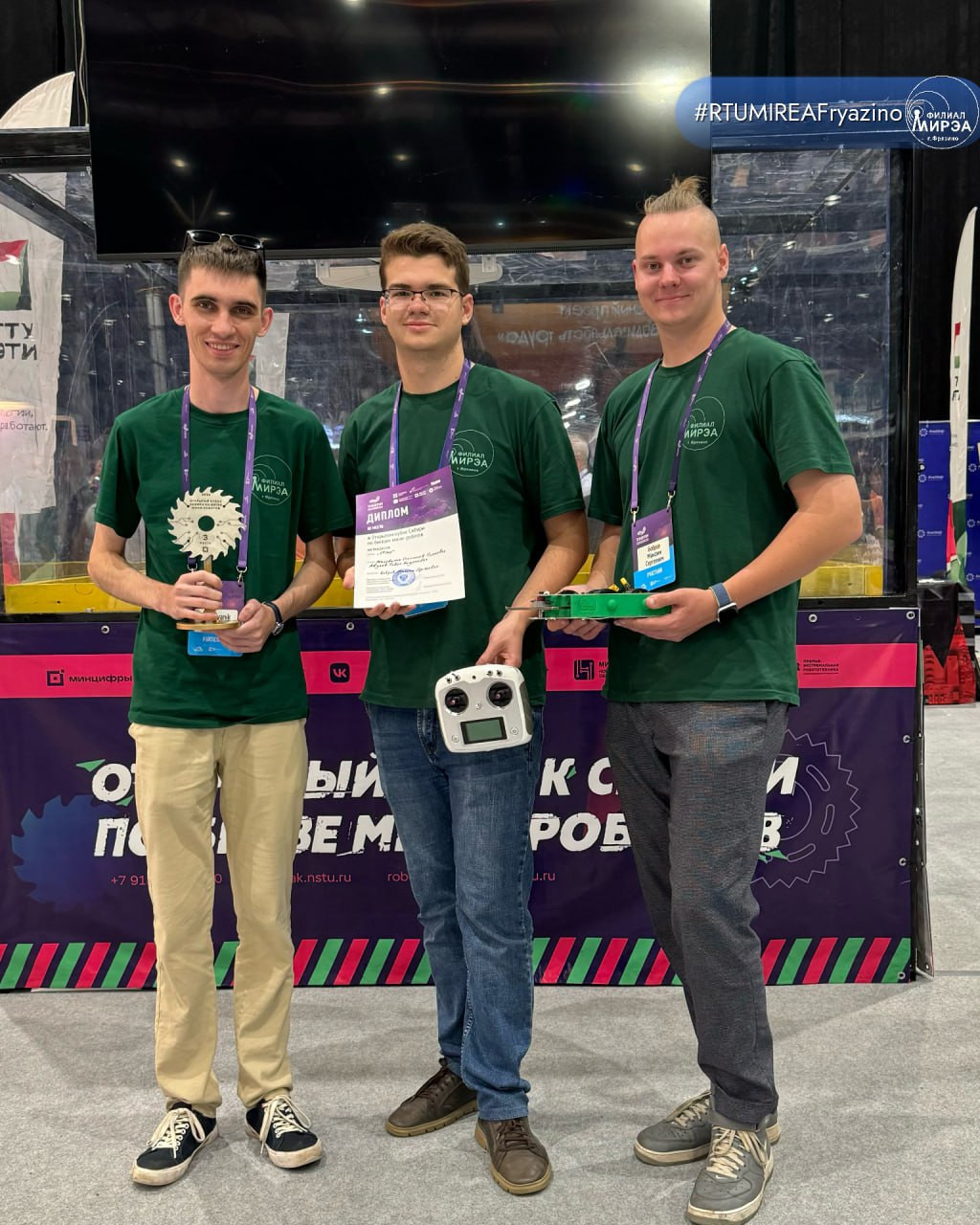 Две команды Филиала РТУ МИРЭА заняли 2 и 3 места на открытом кубке Сибири по битвам мини-роботов