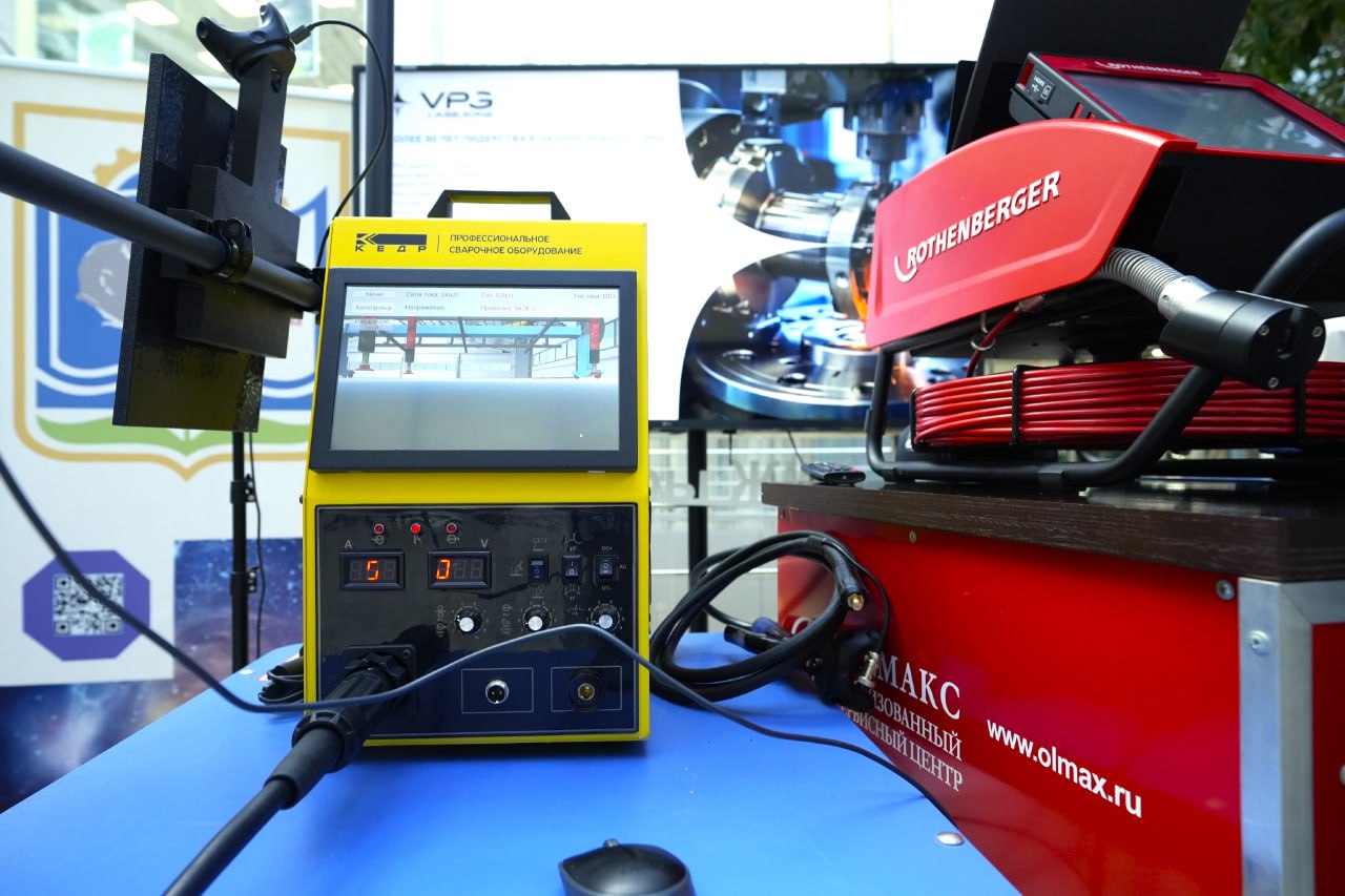 Первый форум управления городским хозяйством Подмосковья «Область компетенций»