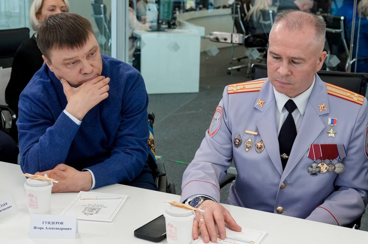 Первое заседание Общественного совета программы «Герои Подмосковья»