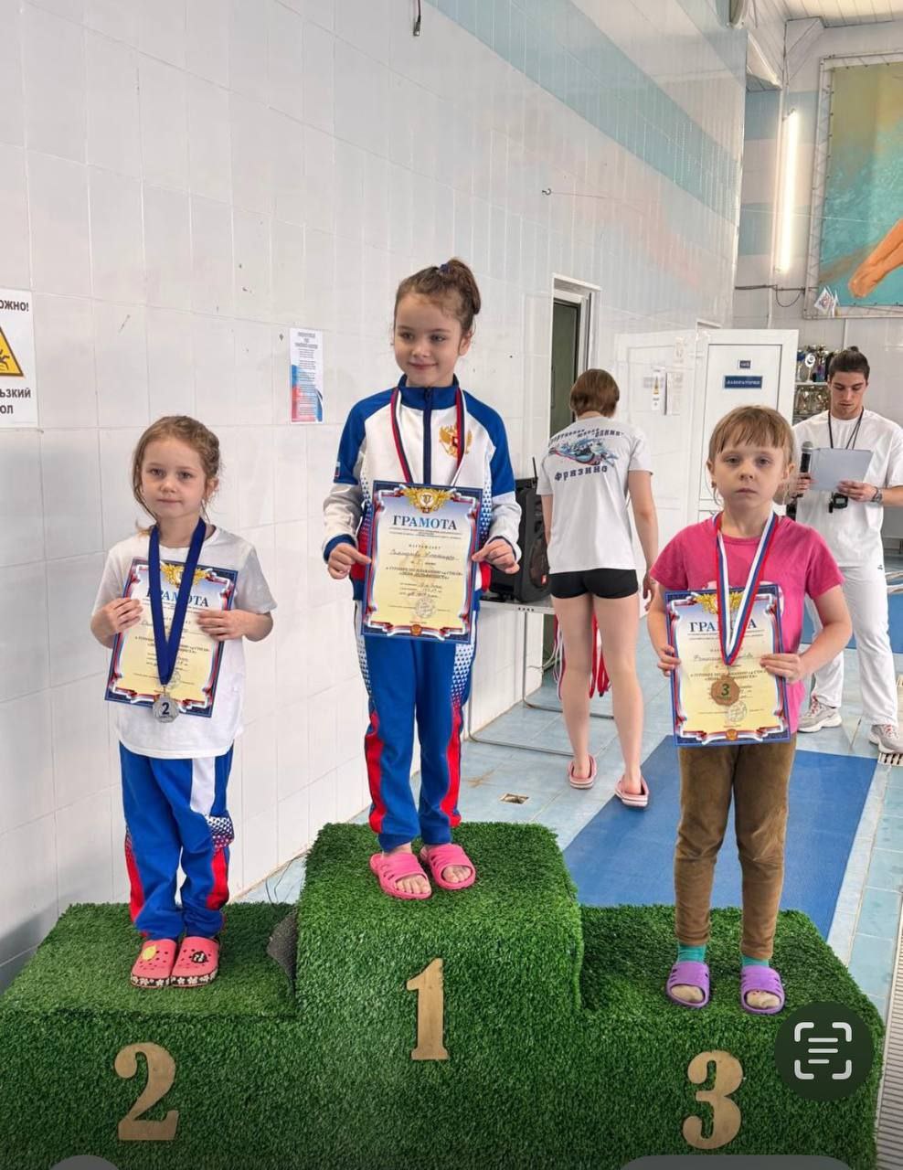 Турнир по плаванию «4 стиля – День Дельфиниста» завершился в «Олимпе»