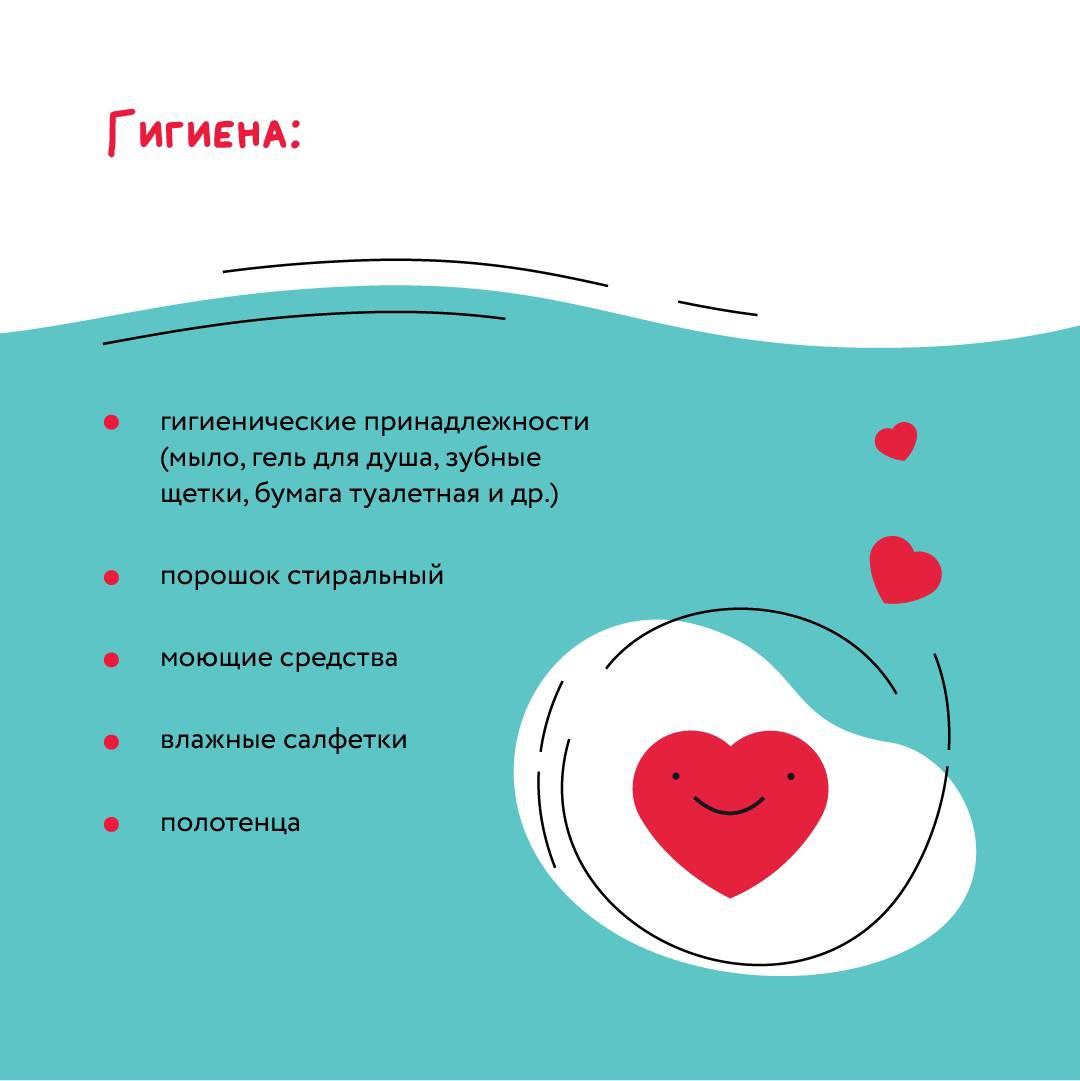 Уважаемые жители Фрязино! У нас есть возможность внести свой вклад в поддержку тех, кто сегодня стоит на защите нашей страны!