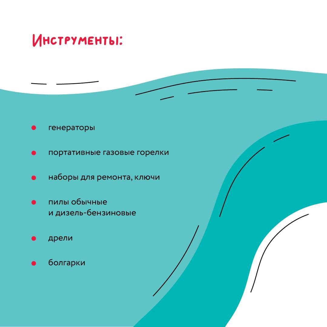 Уважаемые жители Фрязино! У нас есть возможность внести свой вклад в поддержку тех, кто сегодня стоит на защите нашей страны!