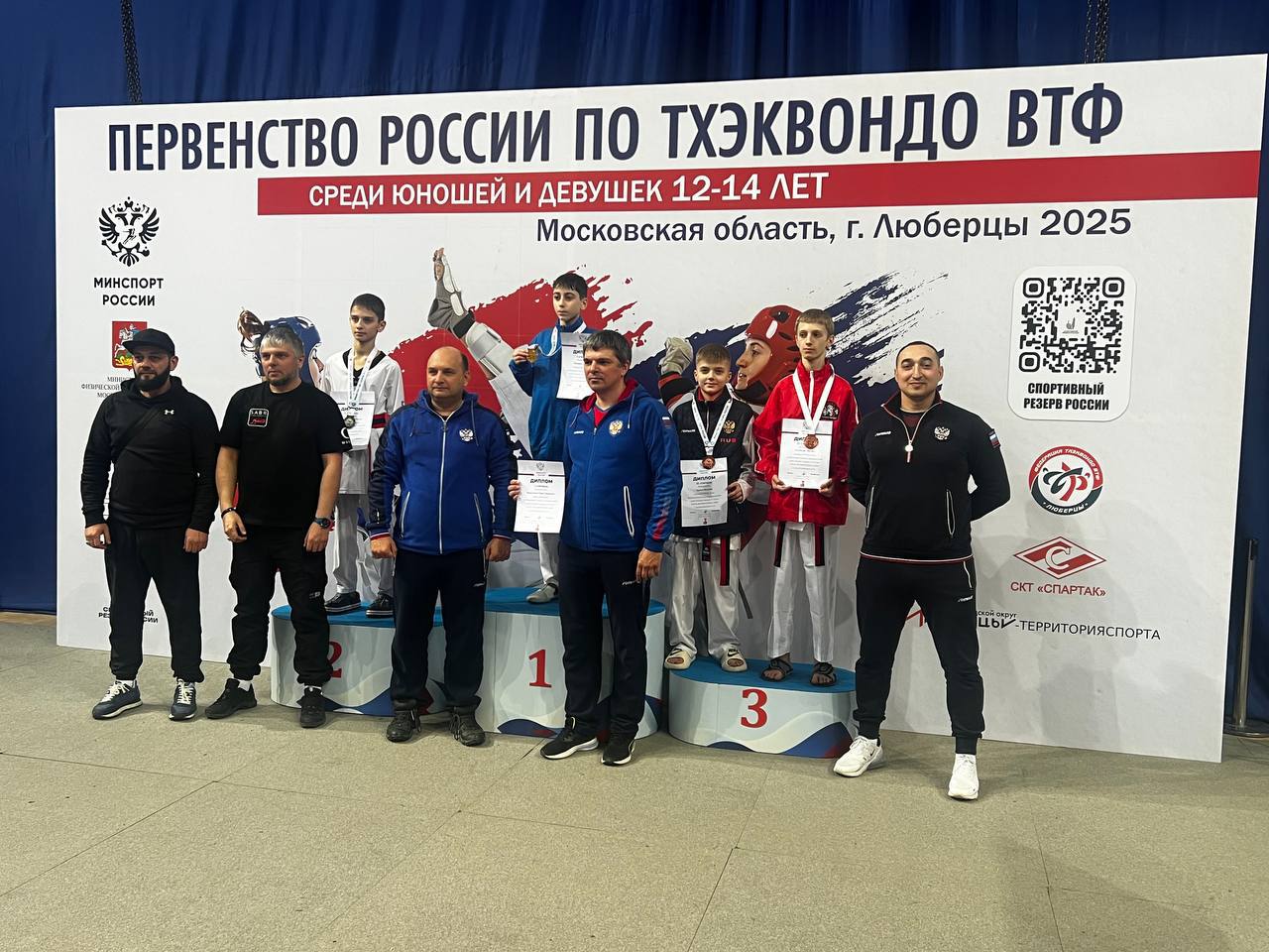 Воспитанник СШ «Олимп» города Фрязино Василий Храпов стал бронзовым призером Первенства России по тхэквондо ВТ