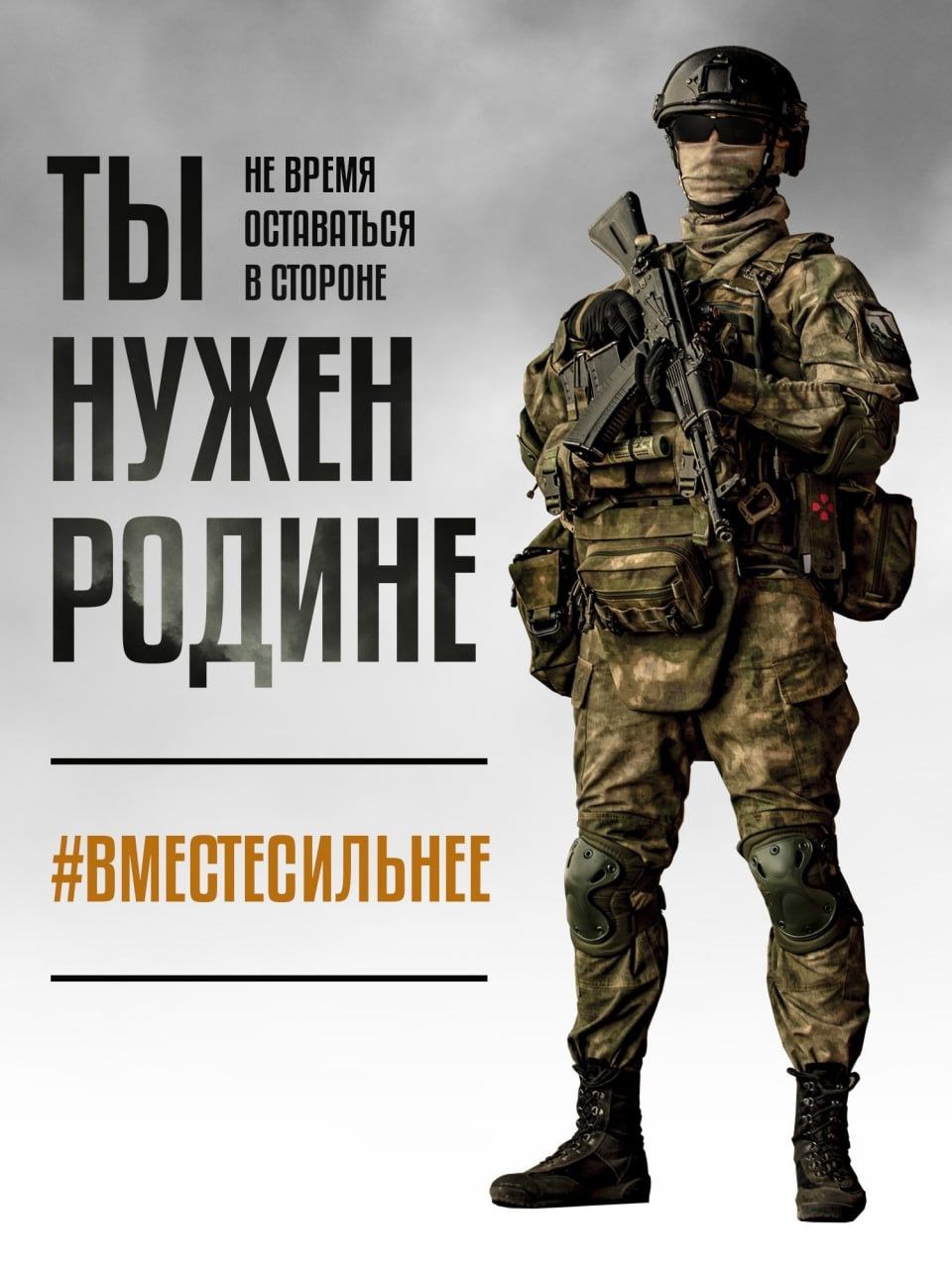 Все военнослужащие по контракту, участвующие в специальной военной операции, могут получить удостоверение ветерана боевых действий