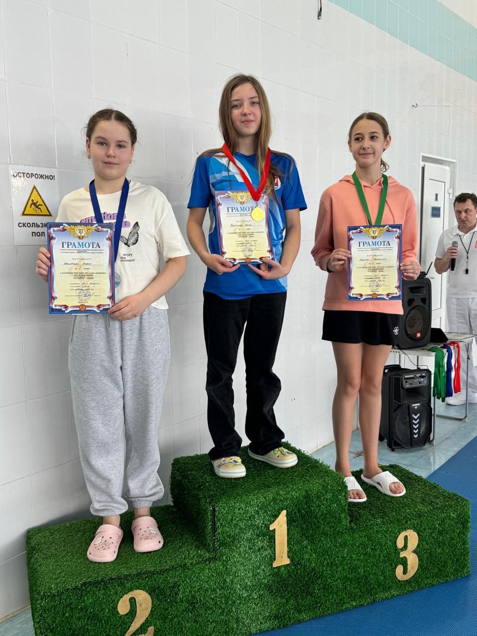 Первенство МБУ ДО «СШ «Олимп» по плаванию «СТАЙЕР 2025»