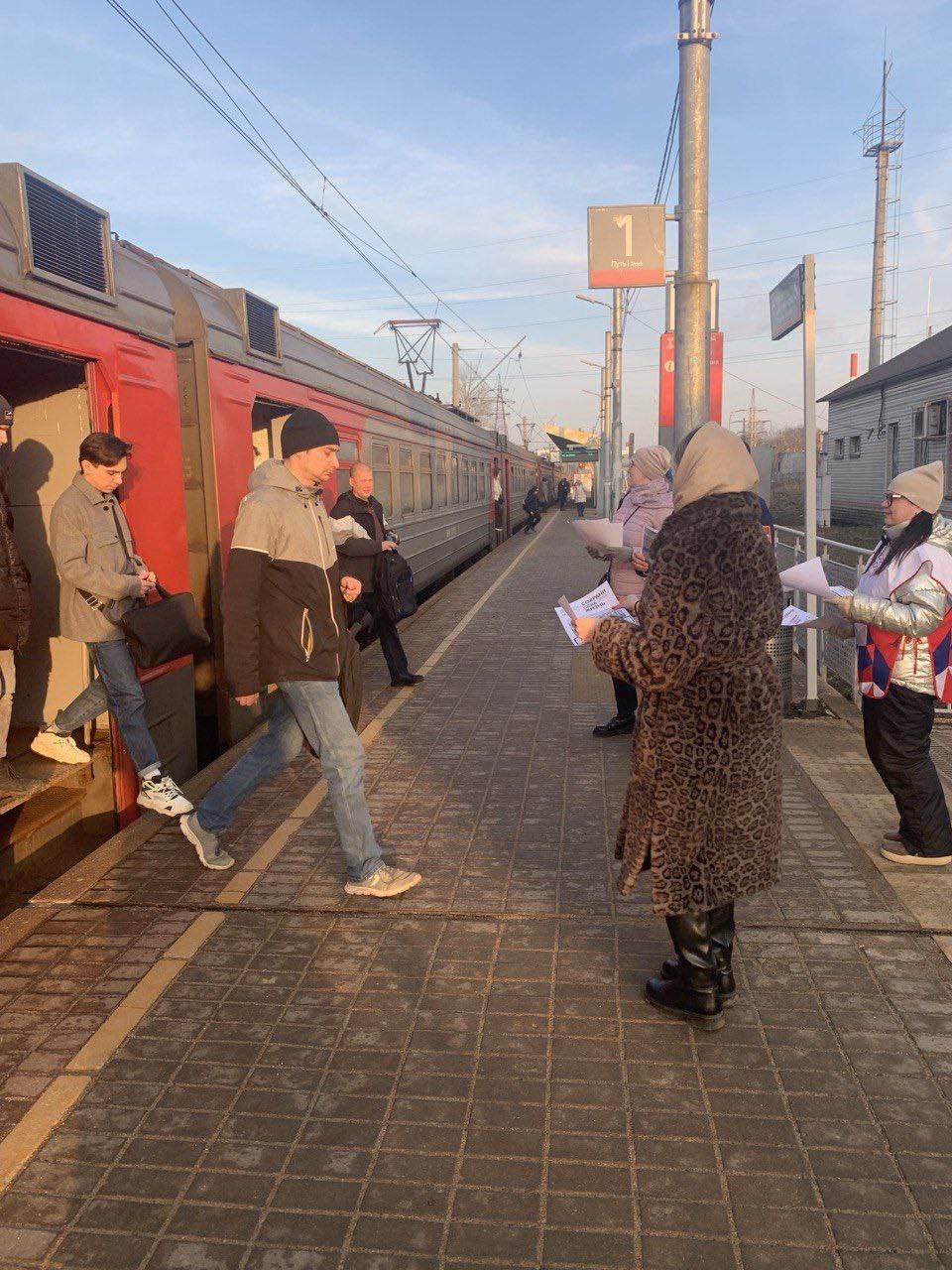 На станции «Фрязино-Товарная» провели акцию «Сохрани себе жизнь»