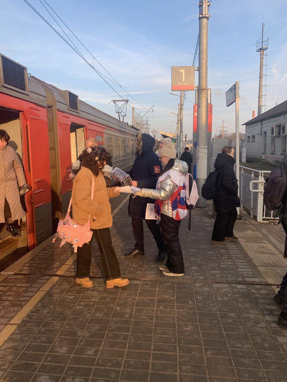 На станции «Фрязино-Товарная» провели акцию «Сохрани себе жизнь»