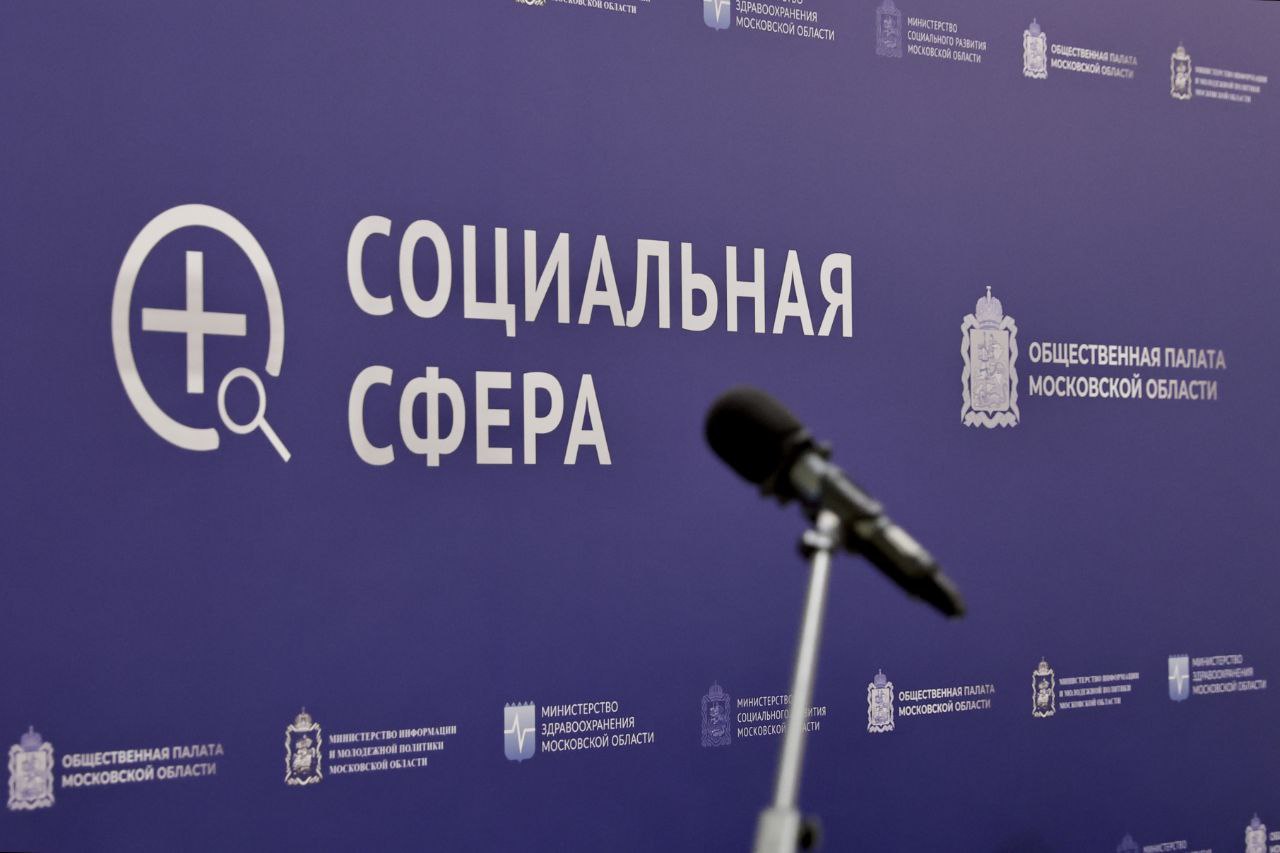 Дорогие друзья!
Приглашаем вас принять участие в IV гражданском форуме «Социальная сфера».