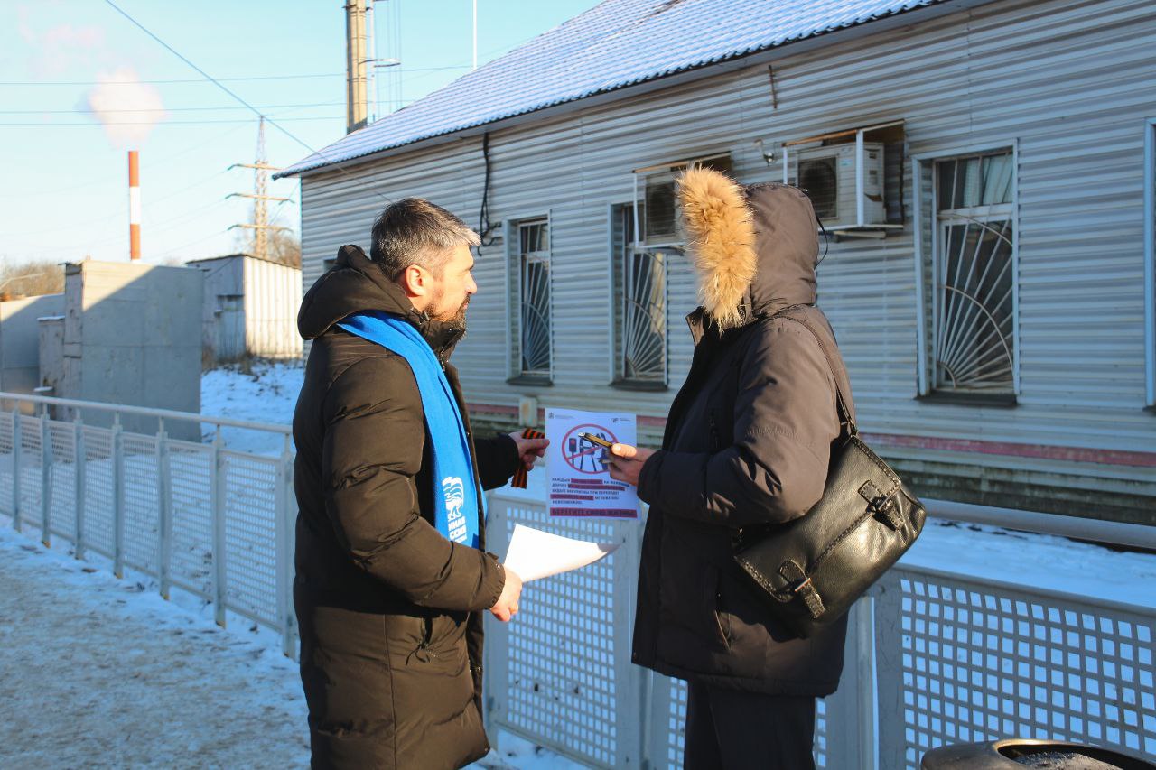 Акция «Сохрани свою жизнь» на станции «Фрязино - Товарная»
