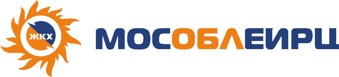 МосОблЕИРЦ