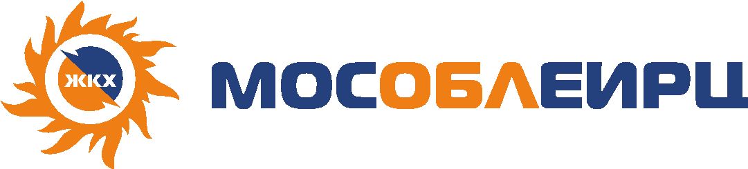 МосОблЕИРЦ