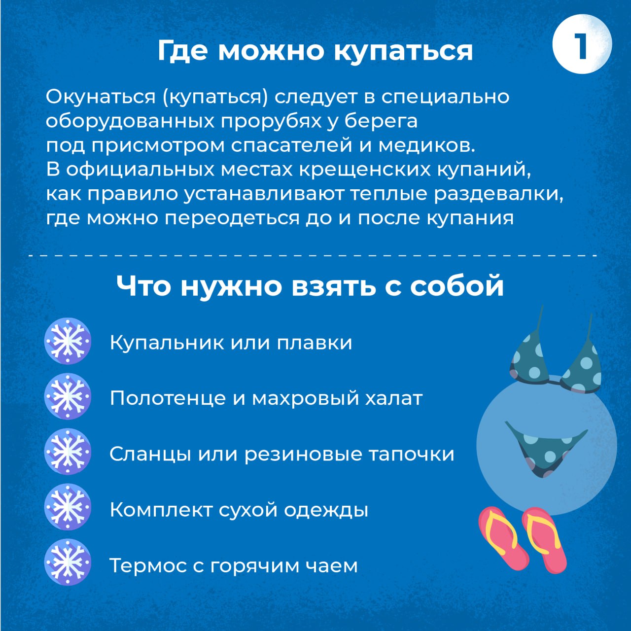 ОПИСАНИЕ_КАРТИНКИ