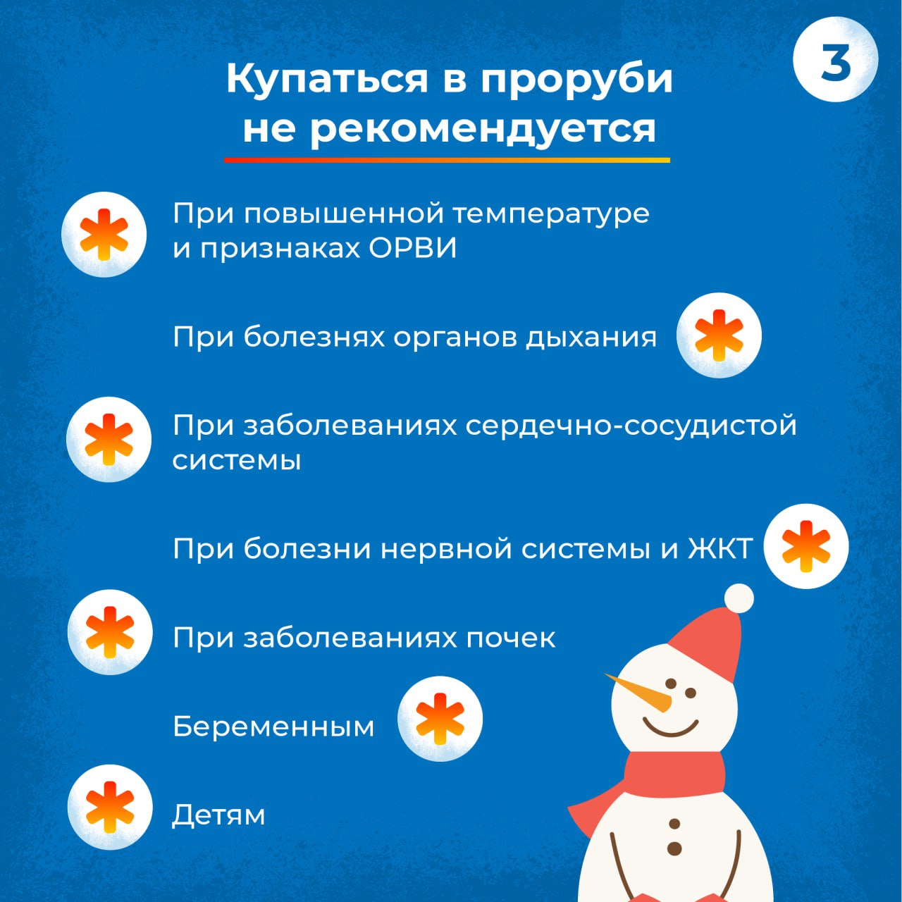 ОПИСАНИЕ_КАРТИНКИ