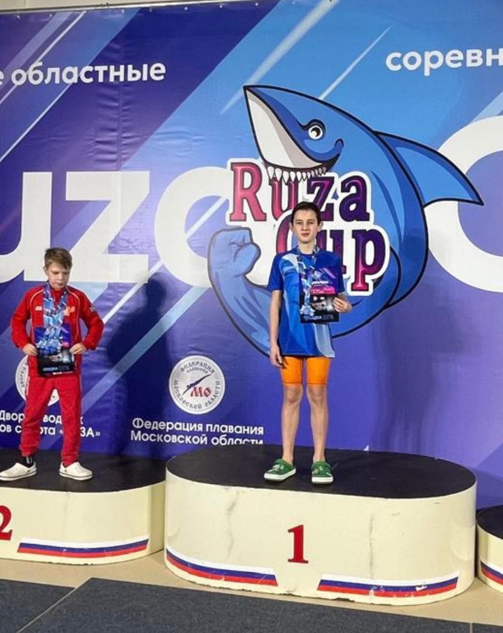 Фрязинцы стали призерами I этапа Московских областных соревнований по плаванию «RUZA CUP»