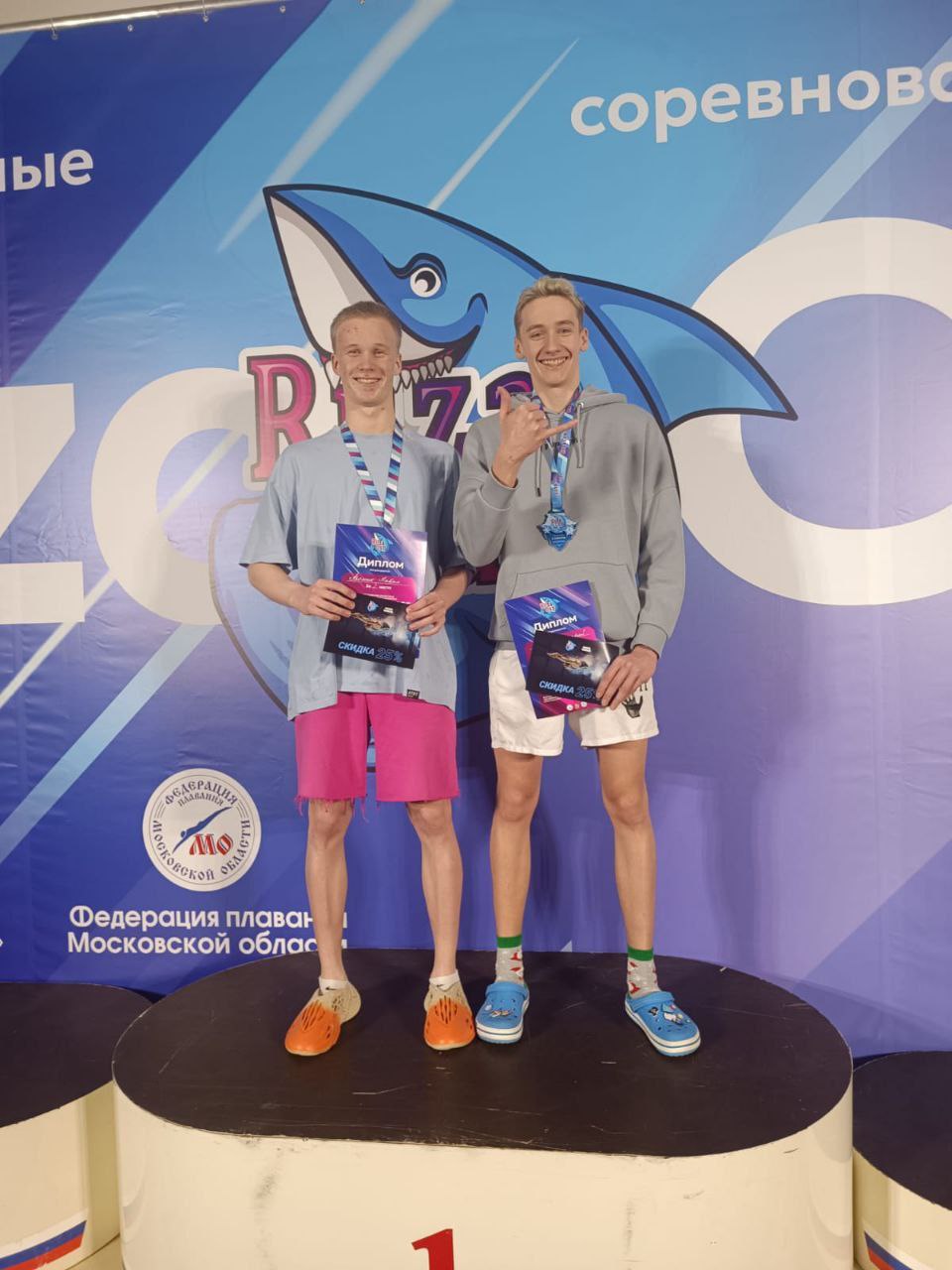 Фрязинцы стали призерами I этапа Московских областных соревнований по плаванию «RUZA CUP»