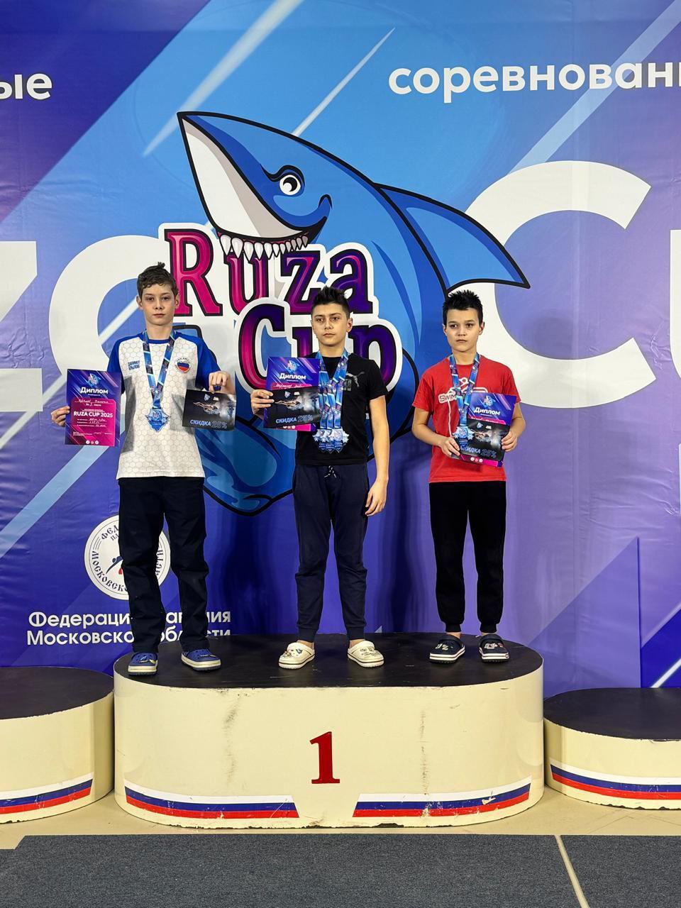 Фрязинцы стали призерами I этапа Московских областных соревнований по плаванию «RUZA CUP»