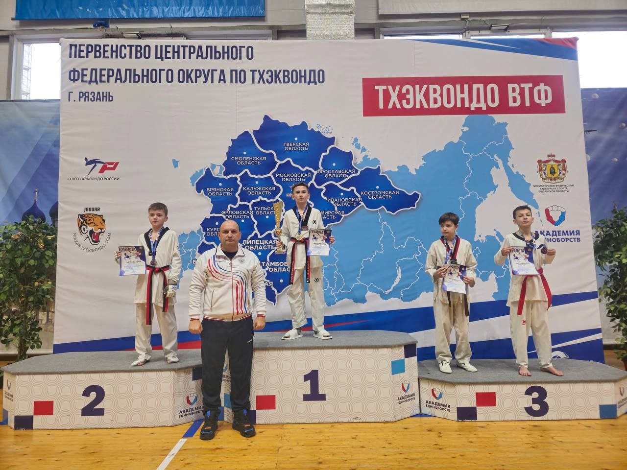 Фрязинские тхэквондисты блистают на Первенстве ЦФО!