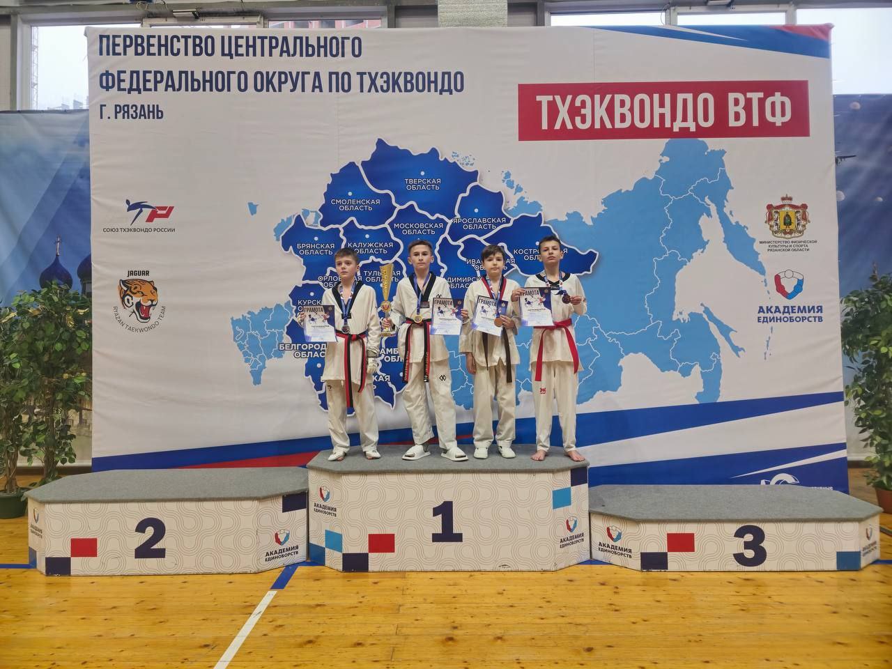 Фрязинские тхэквондисты блистают на Первенстве ЦФО!