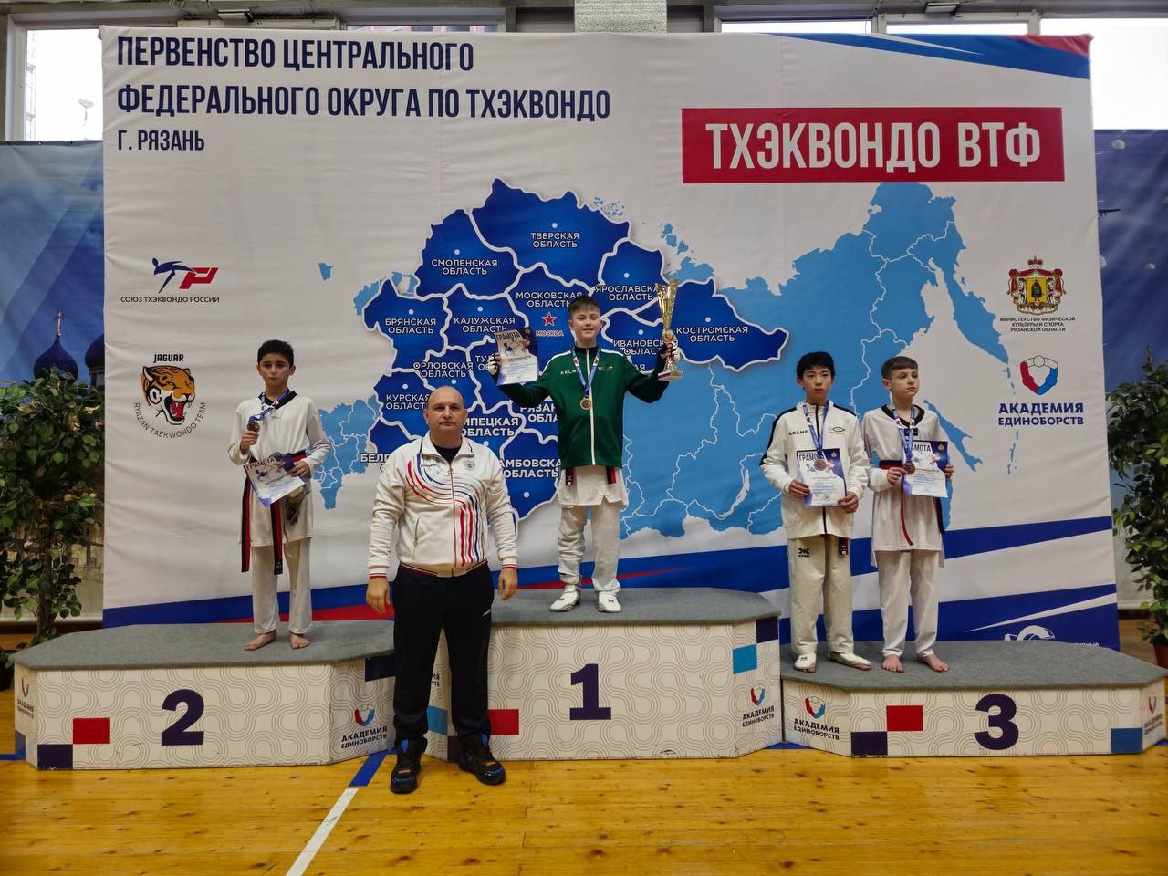 Фрязинские тхэквондисты блистают на Первенстве ЦФО!