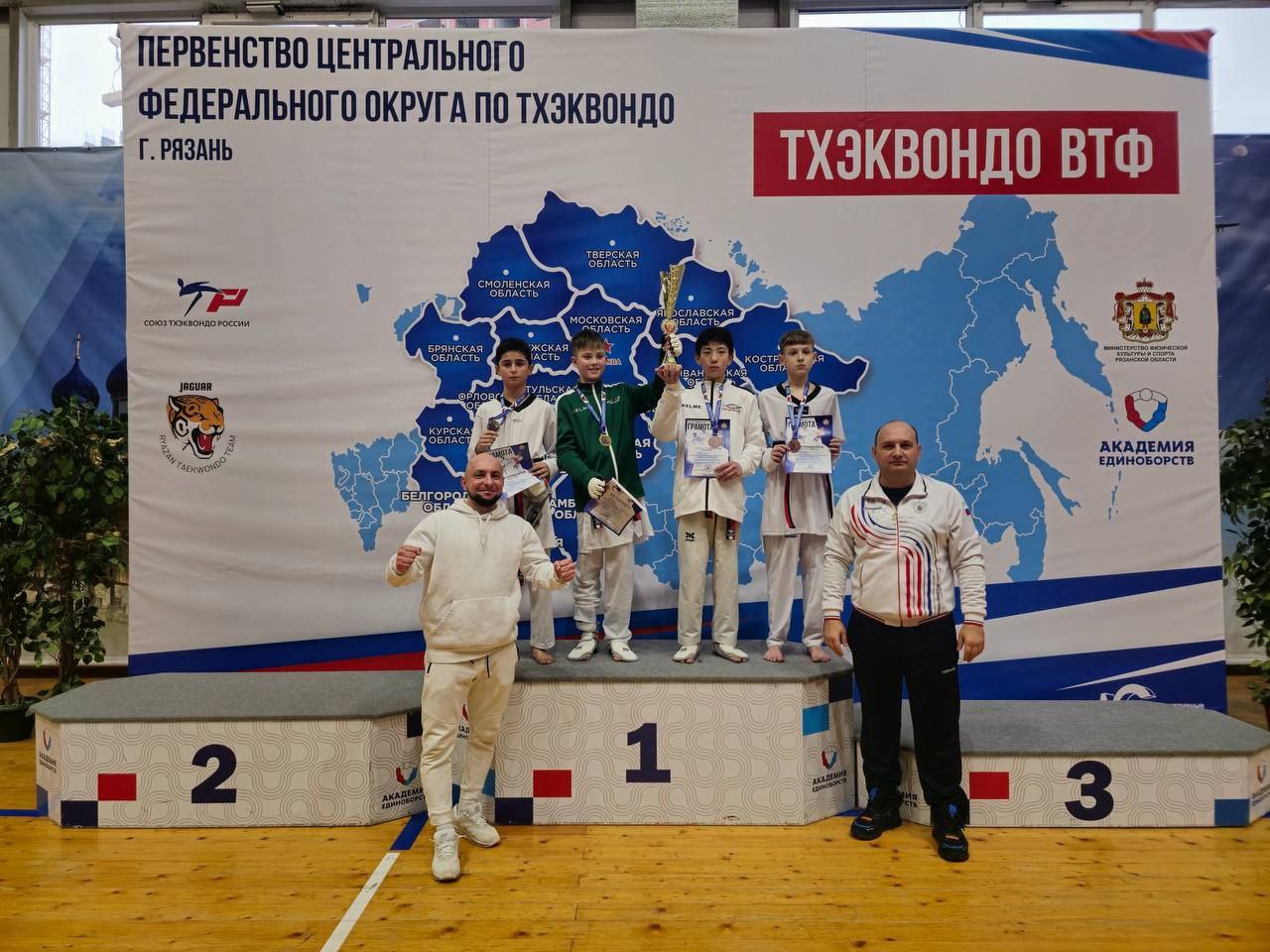 Фрязинские тхэквондисты блистают на Первенстве ЦФО!