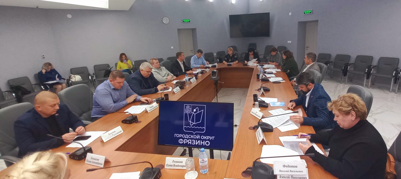 Совет депутатов