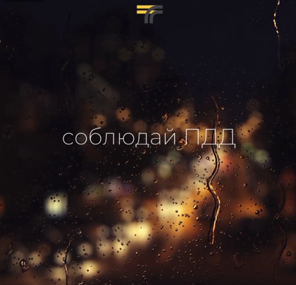 И вновь в эфире Подмосковья до конца недели дожди