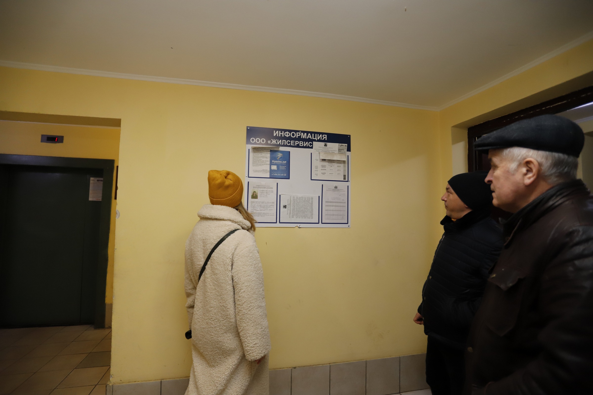 Срочная выездная администрация. Барские пруды, д.1