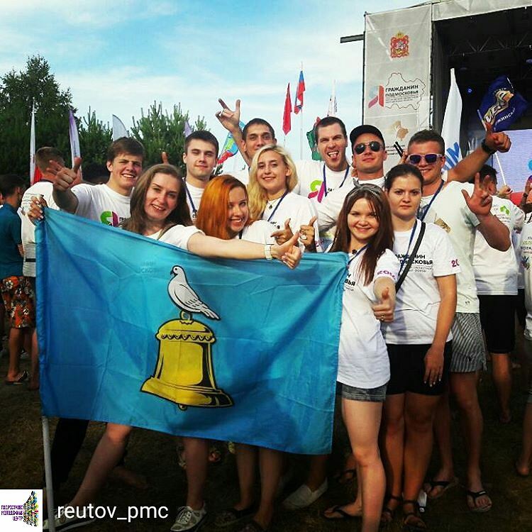 Молодежный форум