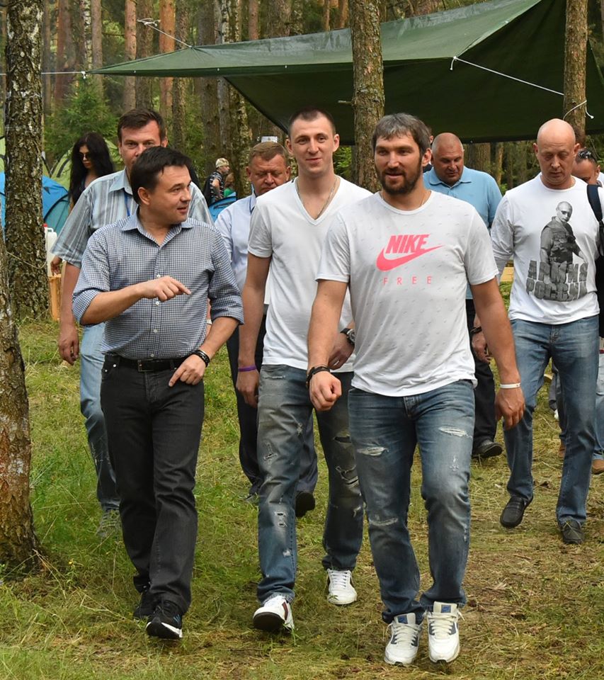 Молодежный форум