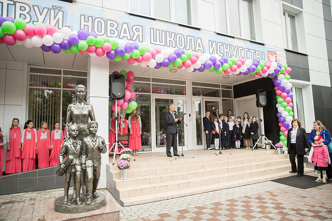 25 июня Контрольно-счетная палата городского округа Фрязино завершила проверку эффективности расходования средств на обеспечение деятельности муниципального учреждения дополнительного образования «Фрязинская детская школа искусств им. М.И. Дунаевского» в 2024 — 2025 годах