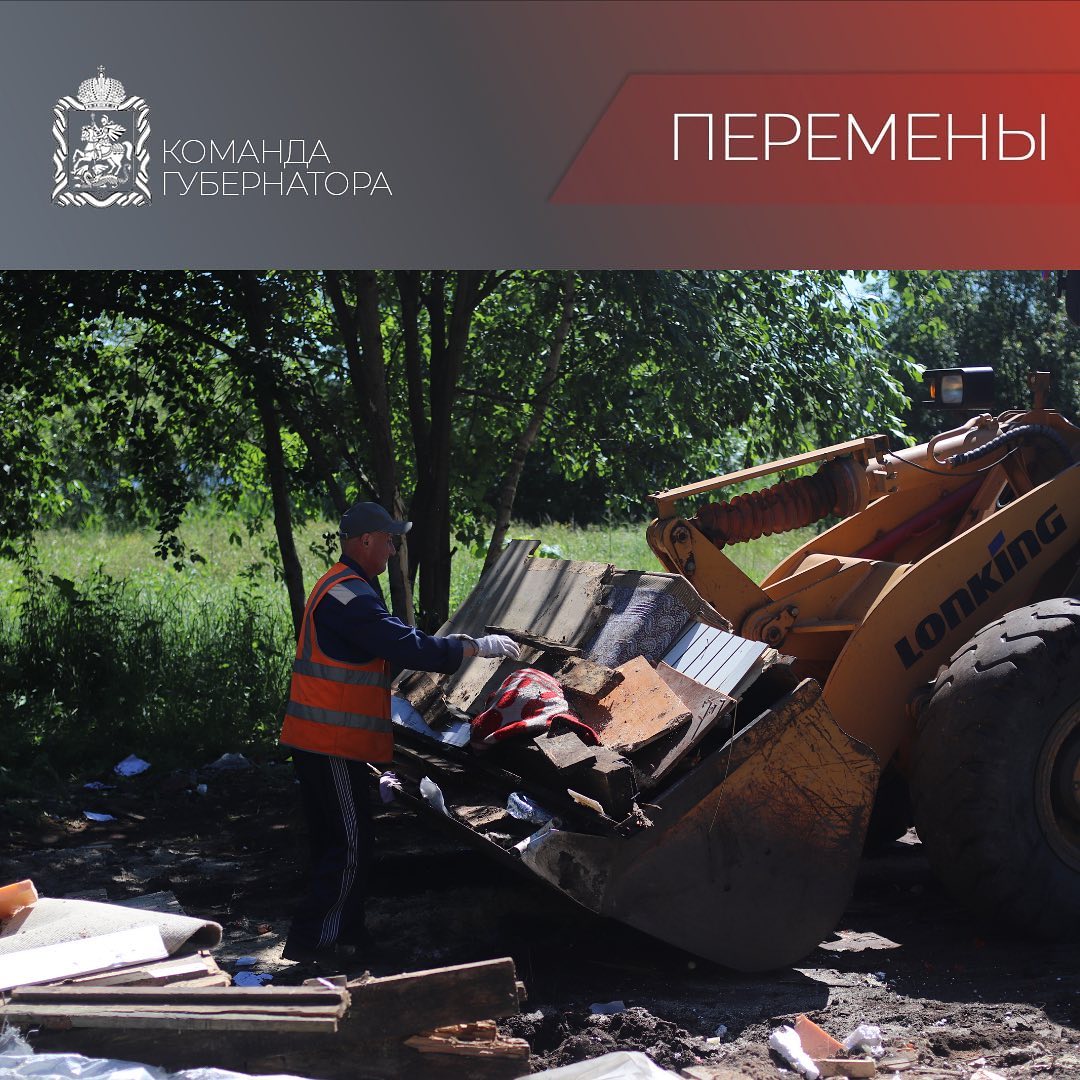 Проведены работы по благоустройству