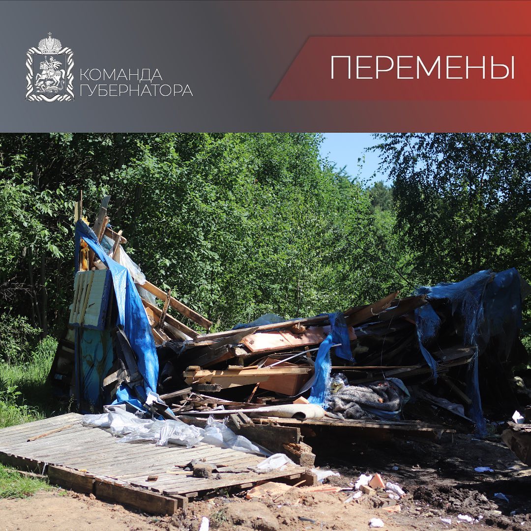 Проведены работы по благоустройству