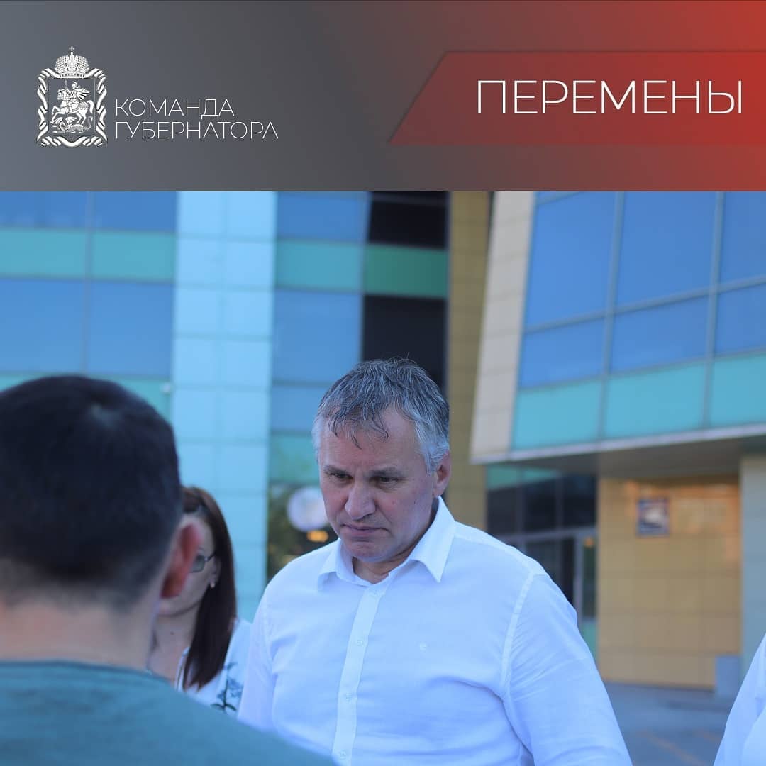 Глава г.о. Фрязино провел встречу с потенциальным подрядчиком по благоустройству новой пешеходной зоны у дворца культуры &laquo;Исток&raquo;