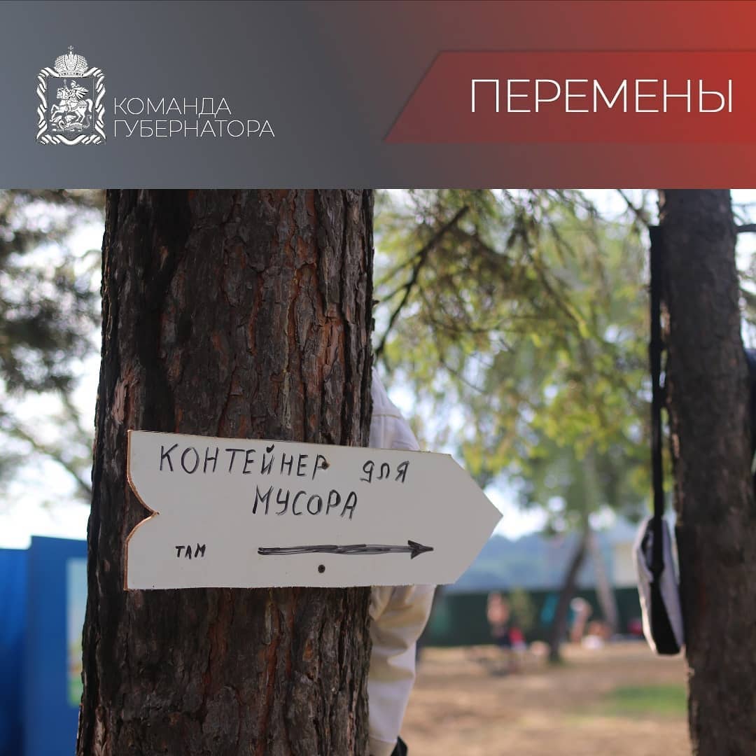 Сейчас в нашем регионе устоялась жаркая погода, и жители нашего городского округа выбирают озеро Большое для семейного отдыха