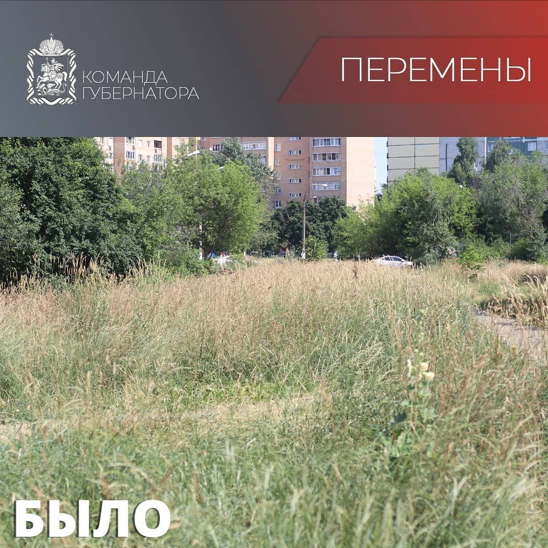 Глава г.о. Фрязино в формате «выездной администрации» сделал обход территории от торгового центра «Чижово» до улицы 60 лет СССР