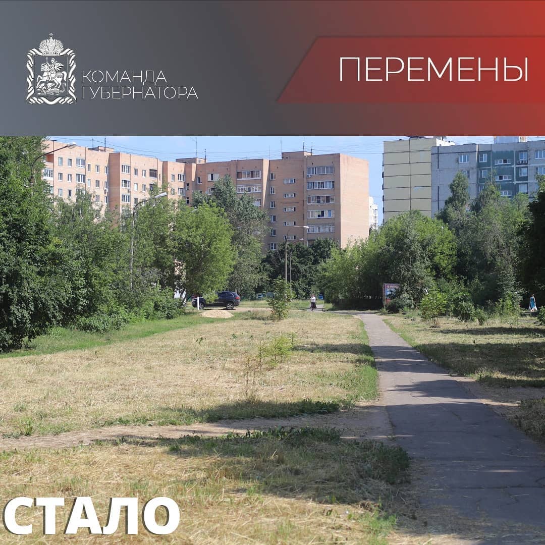 Глава г.о. Фрязино в формате «выездной администрации» сделал обход территории от торгового центра «Чижово» до улицы 60 лет СССР