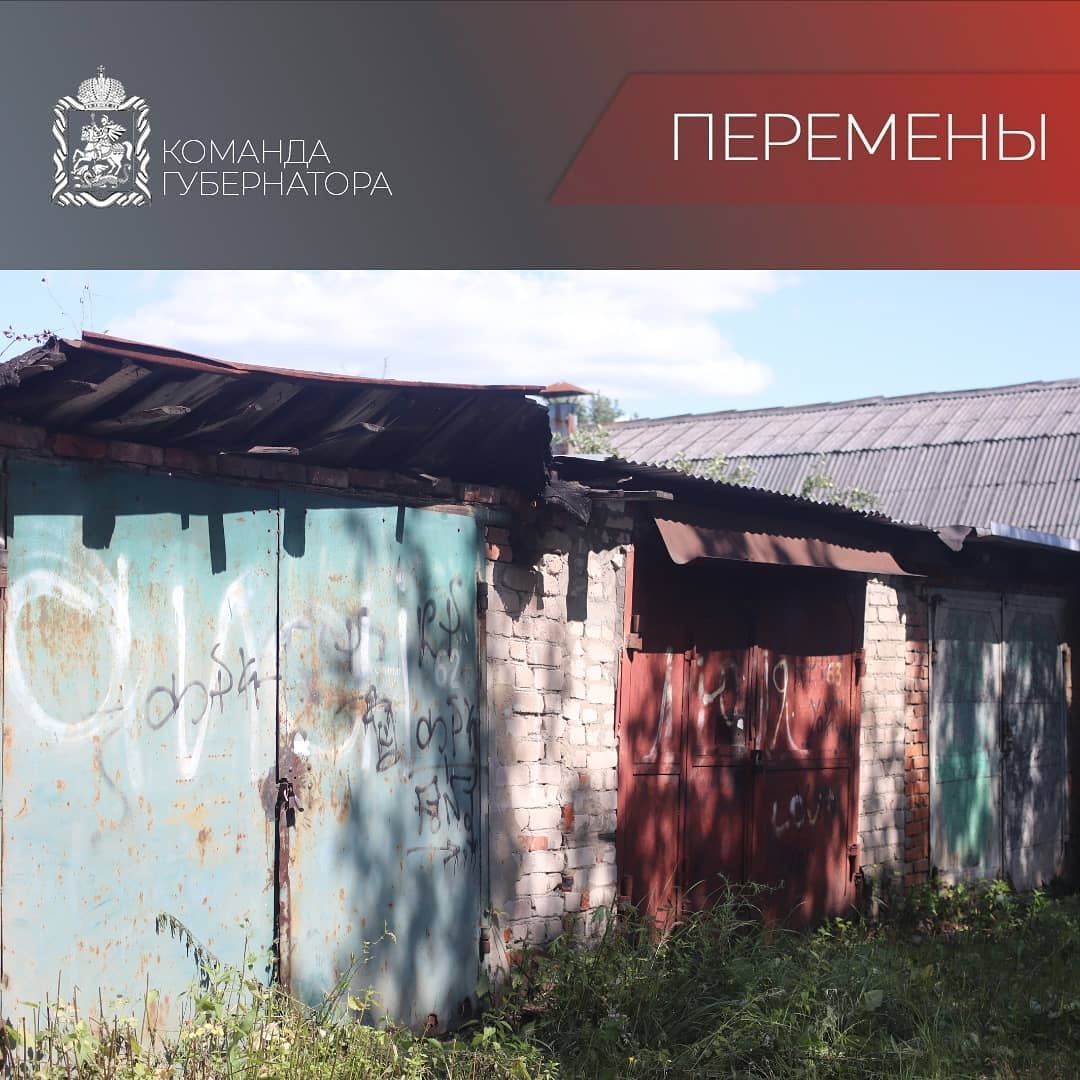 Глава г.о. Фрязино 22 июля 2021 года в формате «выездной администрации» провёл мониторинг проблемных мест города