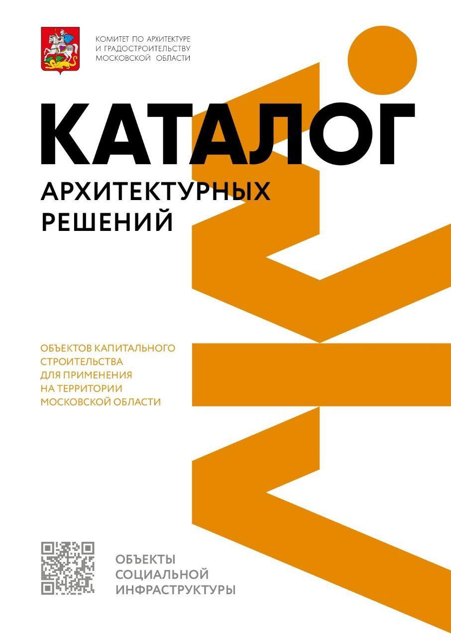 Архитектура