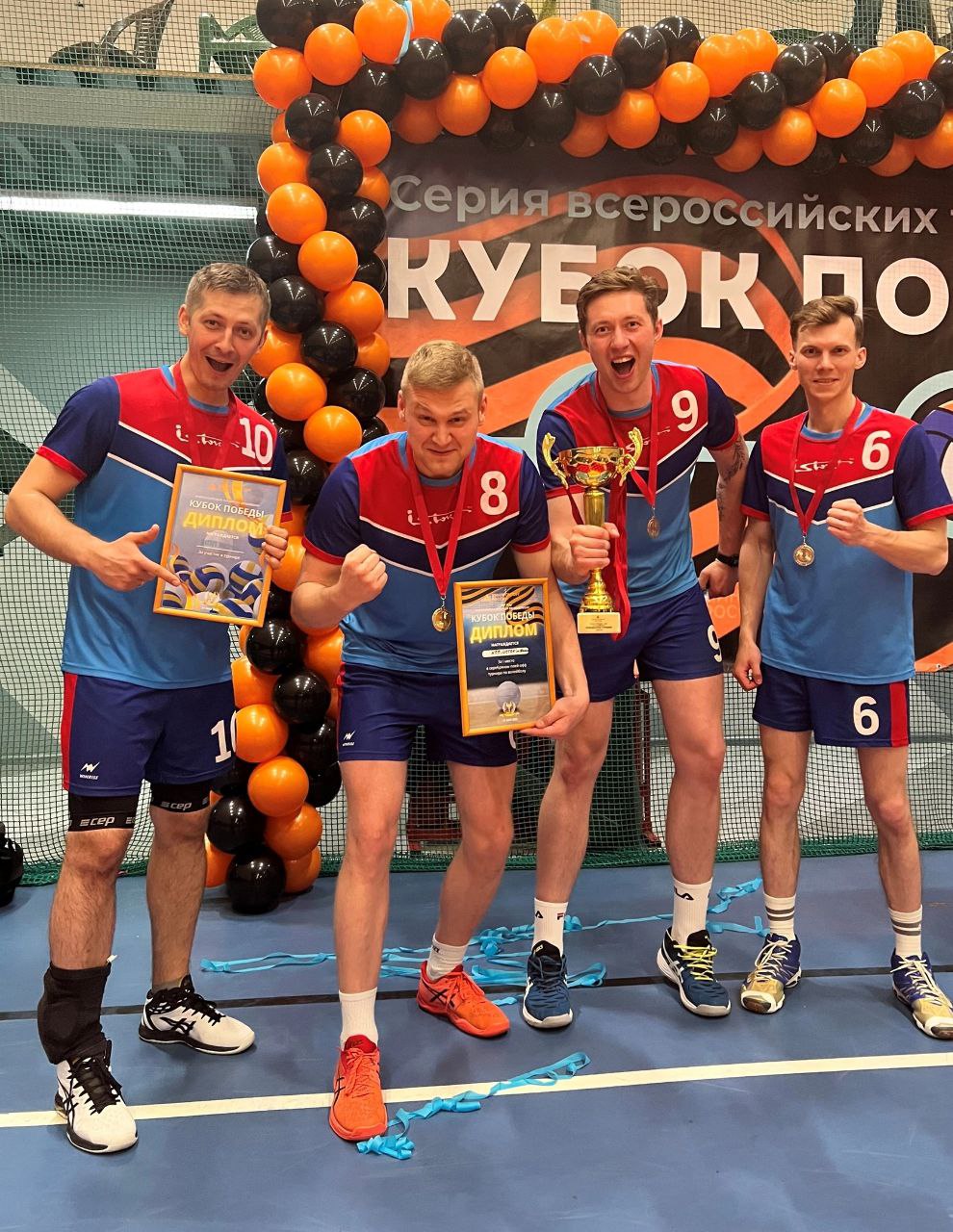 Волейбольная команда фрязинского завода «Исток» выиграла «Кубок Победы»