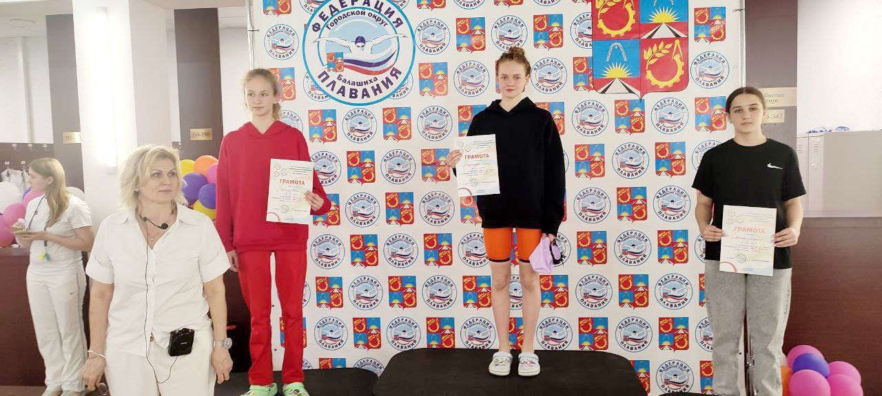 Фрязинские пловцы показали высокие результаты