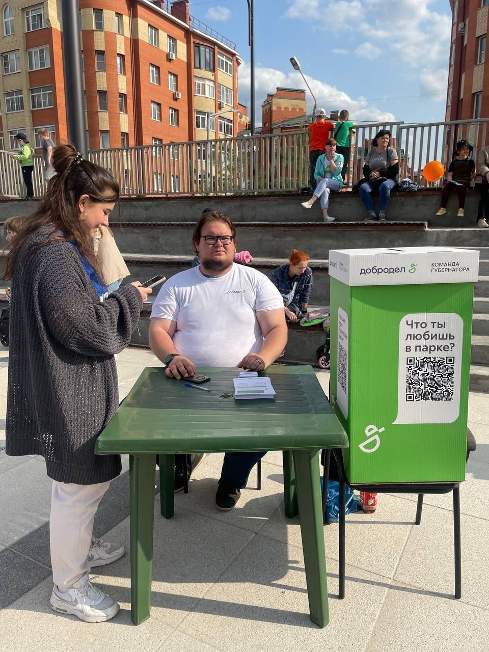 Голосование «Улучшаем парки Подмосковья вместе»