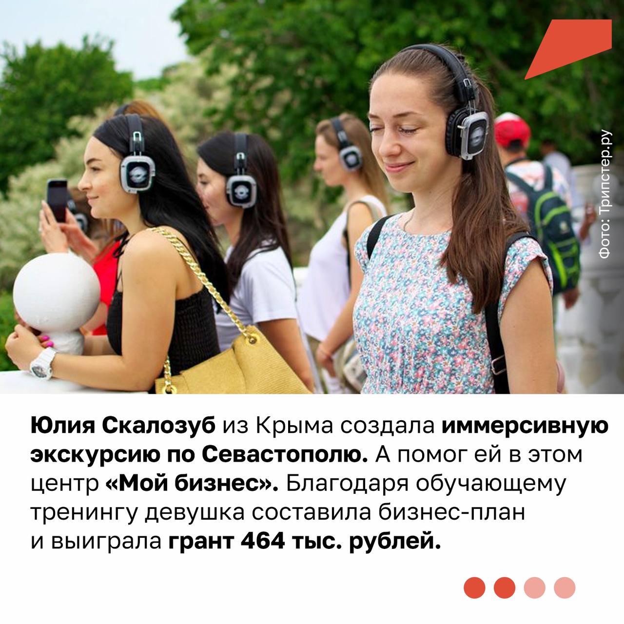 Юный возраст не проблема, когда речь идёт о создании собственного бизнеса