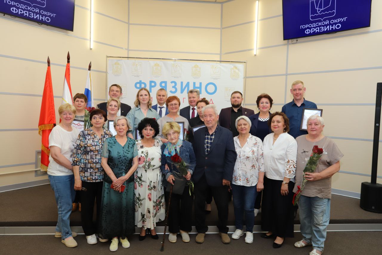 Поздравил работников социальной сферы городского округа Фрязино с их профессиональным праздником!