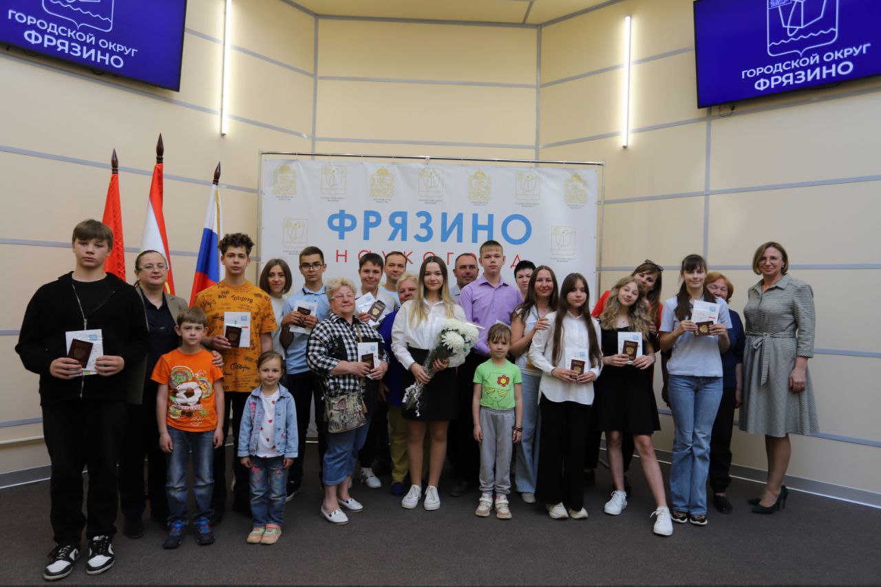 В администрации Наукограда прошло торжественное вручение первых паспортов