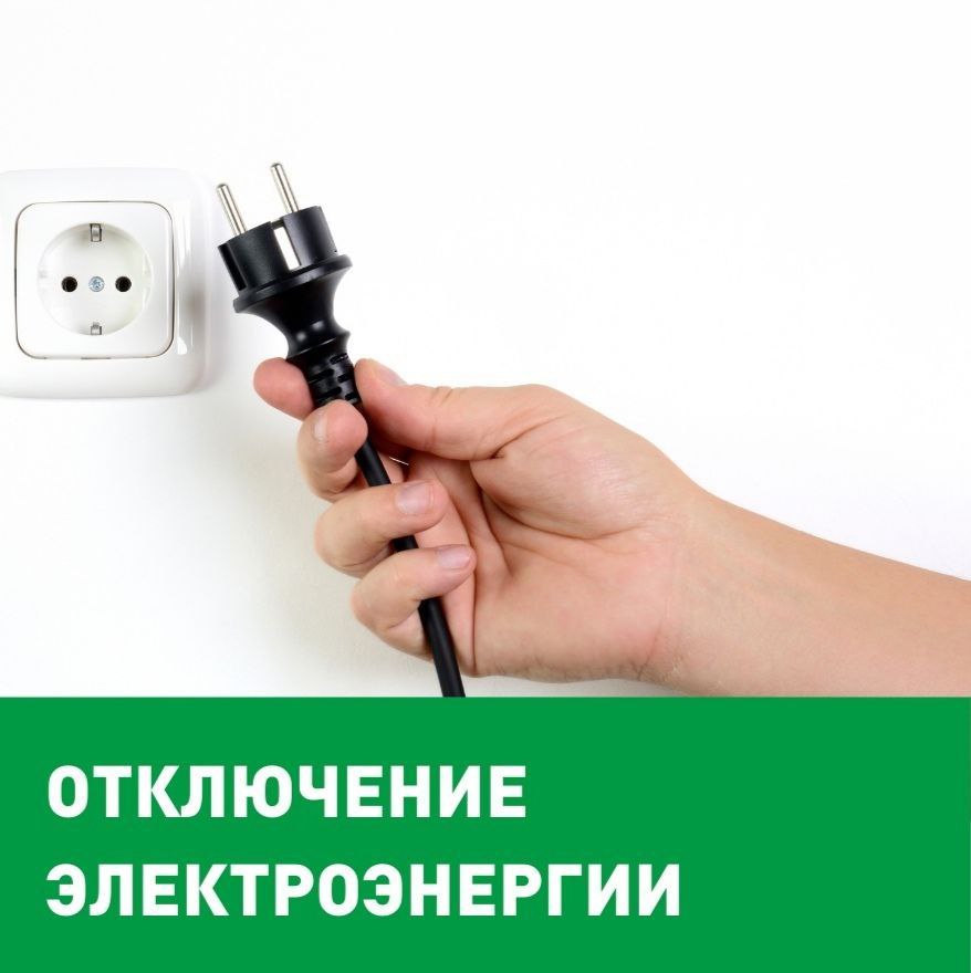 Уважаемые жители городского округа Фрязино!