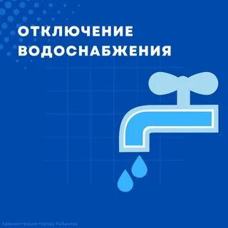 Уважаемые жители Фрязино!